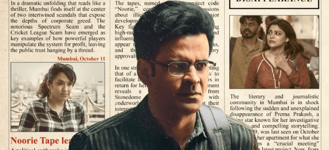 Despatch movie, Manoj Bajpayee